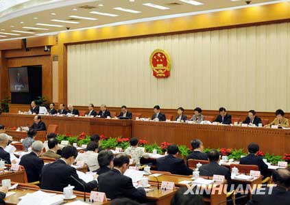 什么是人大代表的审议权 07.jpg