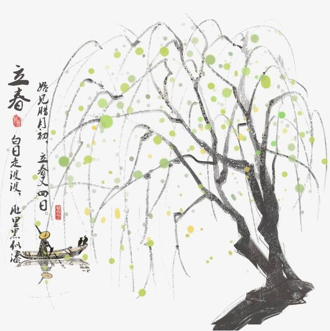 二十四节气(诗画配之二立春,雨水)