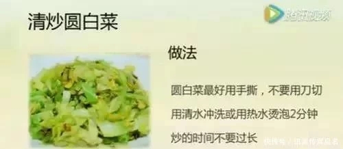 晚情园地:服务平台:经常食用圆白菜能保健强身,延年益寿4、.webp 晚情园地:服务平台:经常食用圆白菜能保健强身,延年益寿4、.webp