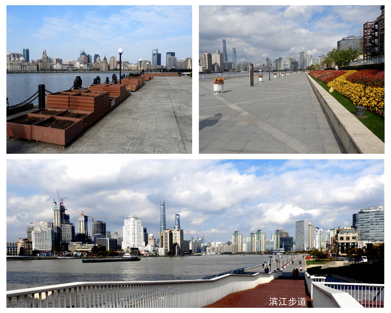 上海浦东滨江大道