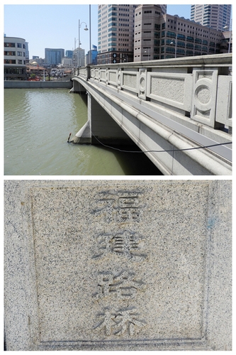 06福建路桥