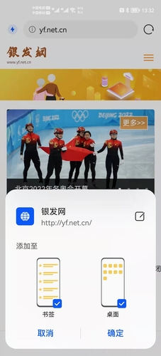 微信图片_20220211134017
