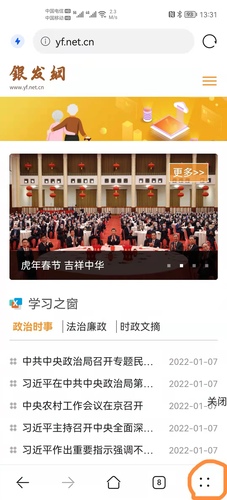 微信图片_20220211134038