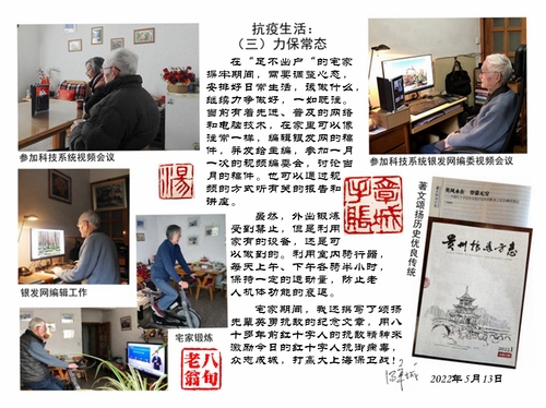 13力保常态