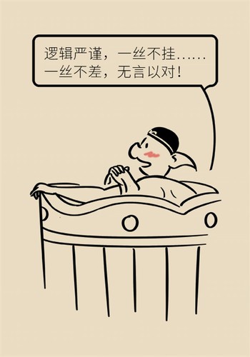 图5