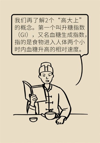 图7