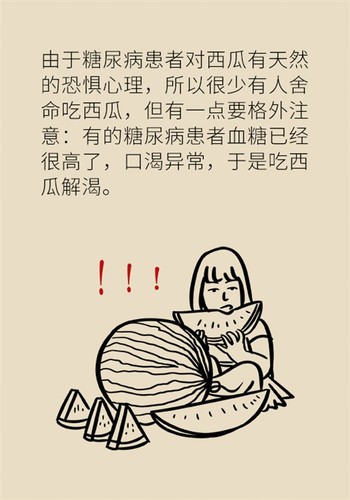 图17