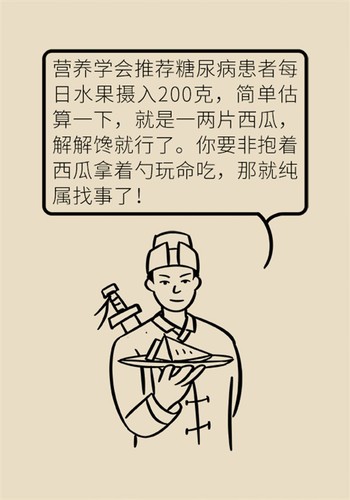 图24