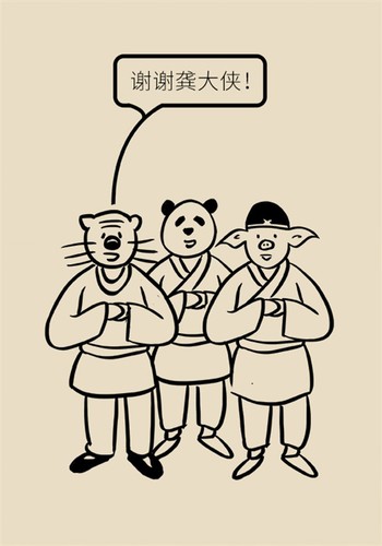 图25-