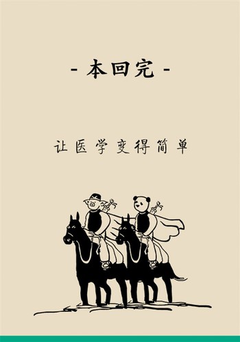 图26
