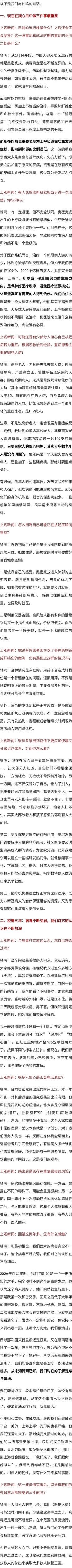 微信图片_20221213101619