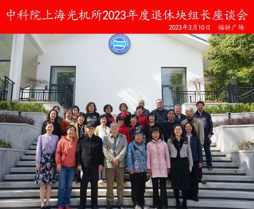 微信图片_20230313100703