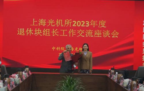 微信图片_20230313100926