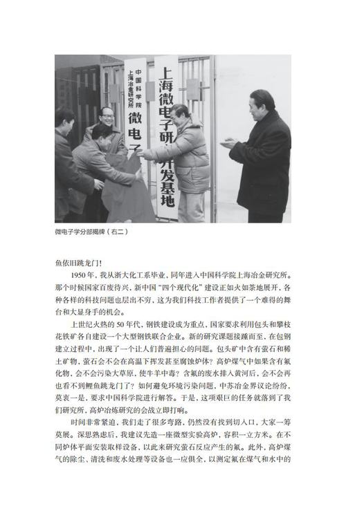 202303-04徐元森jpg_Page3