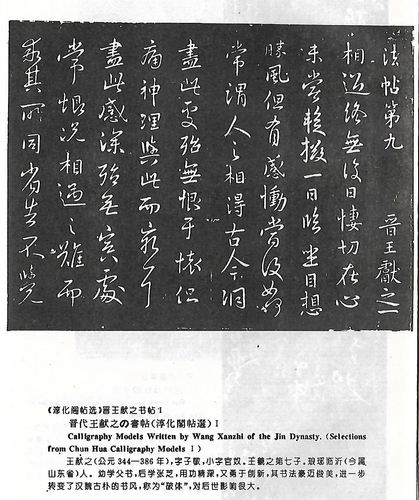 Scan6_副本