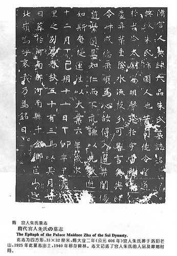 Scan10
