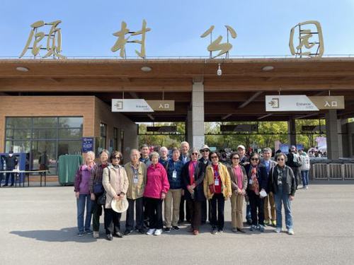 老干部工作栏目---即时 “推广社会养老服务 成就晚年幸福基石”—— 中科院分子植物卓越中心组织退休职工养老试住活动(1)jpg_Page2_Image1