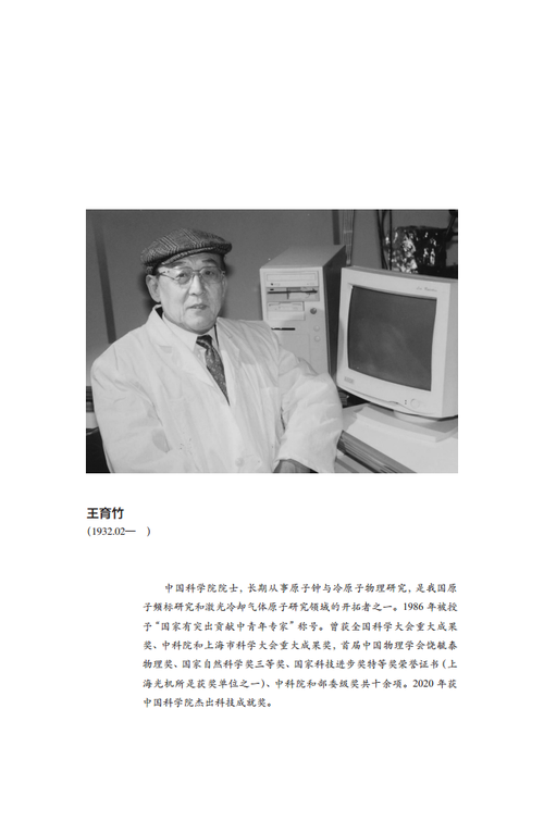 202306-15王育竹png_Page1