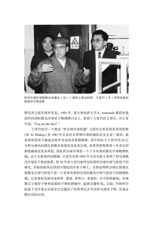 202306-15王育竹png_Page4