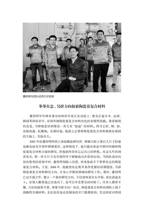 202306-14董绍明png_Page3
