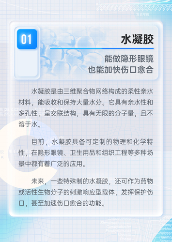 图01
