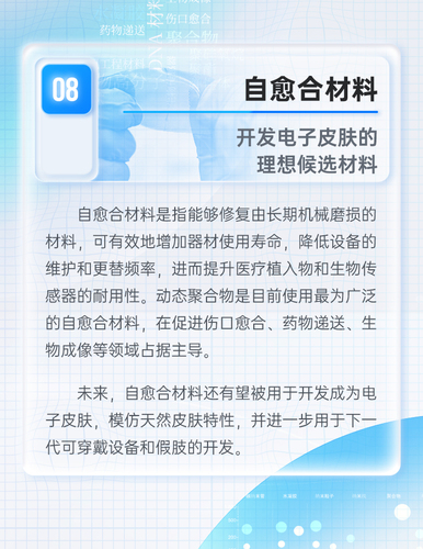 图08