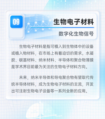 图09