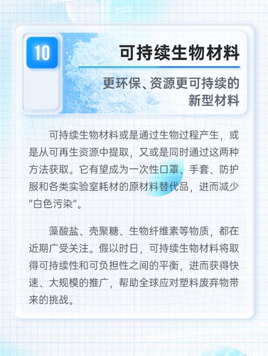 图10