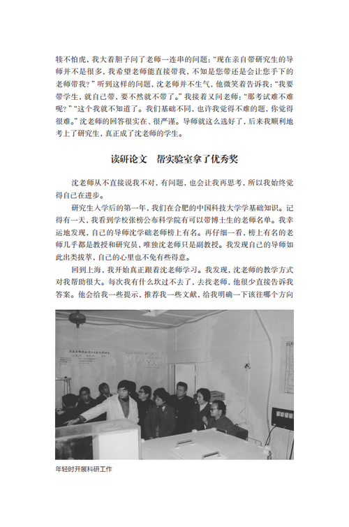 202311-29 陆卫png_Page3