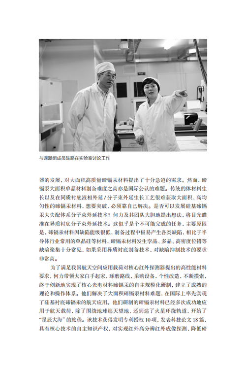202311-28 何力png_Page2