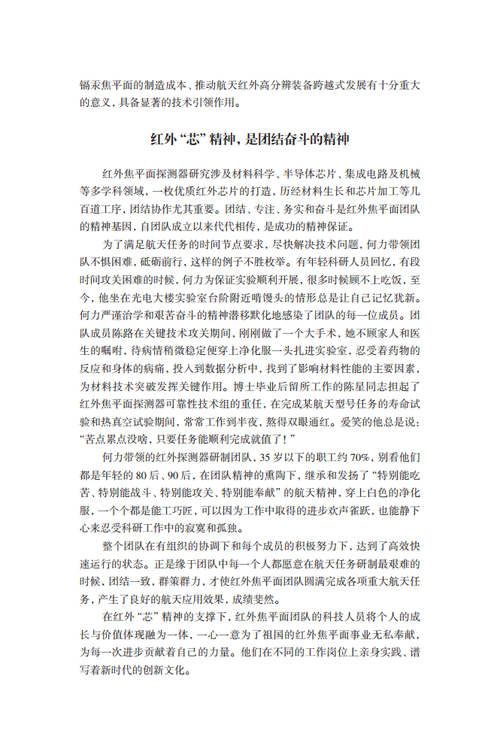 202311-28 何力png_Page3