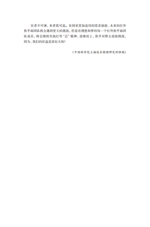 202311-28 何力png_Page4