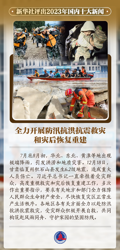 图片7