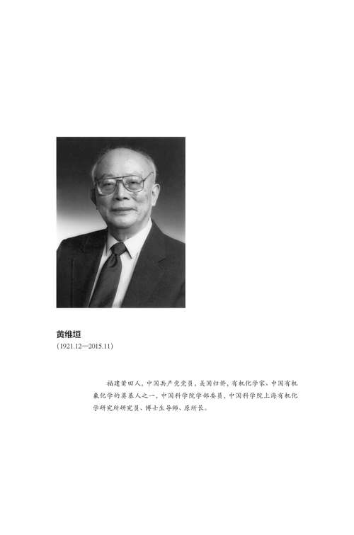 202401-34黄维垣_页面_1