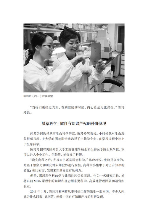 202402-39陈玲玲(1)_02