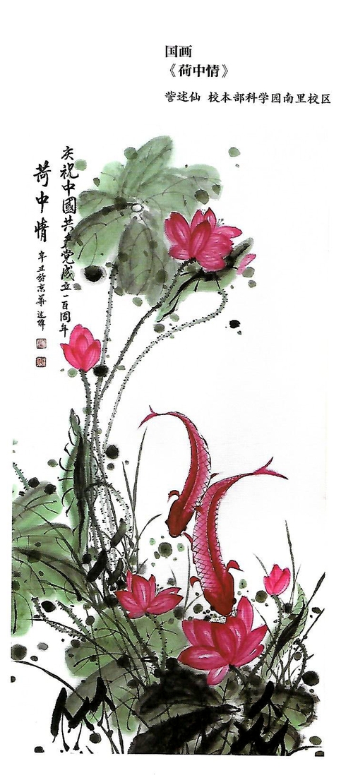 Scan21
