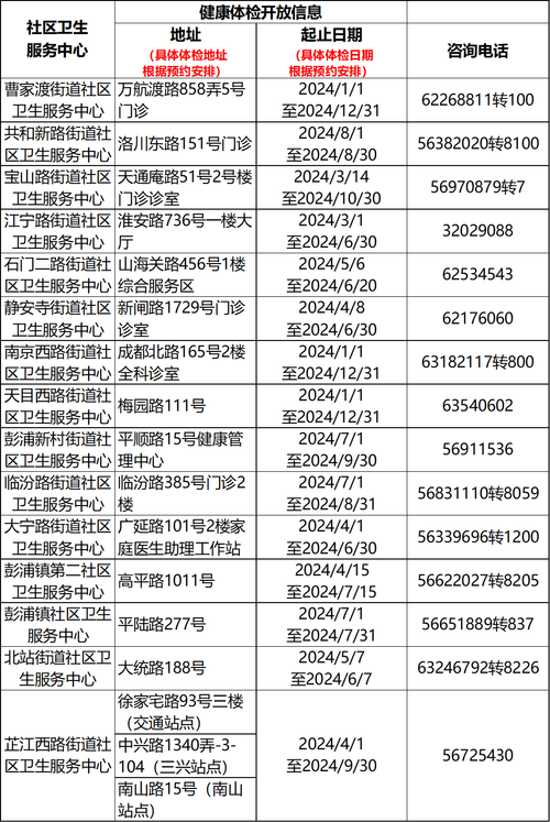 图片20