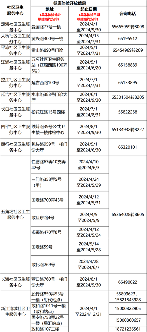 图片23