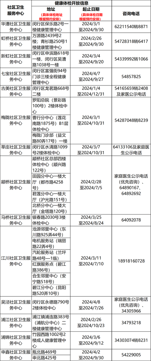 图片24