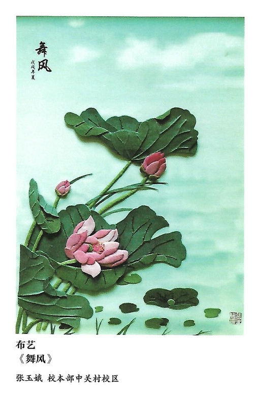 Scan0009