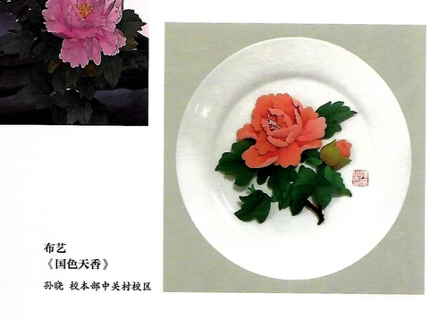 Scan0010