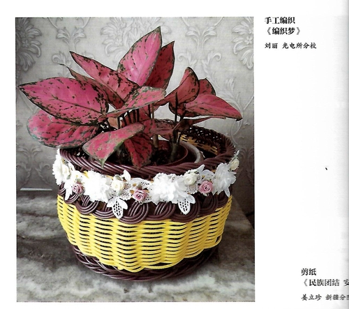 Scan0014