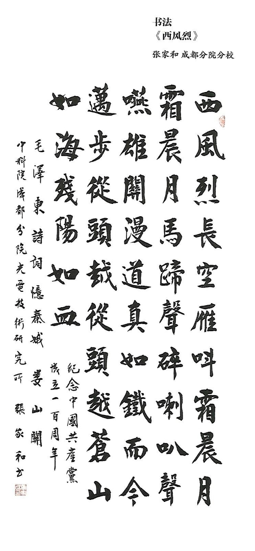 Scan0023