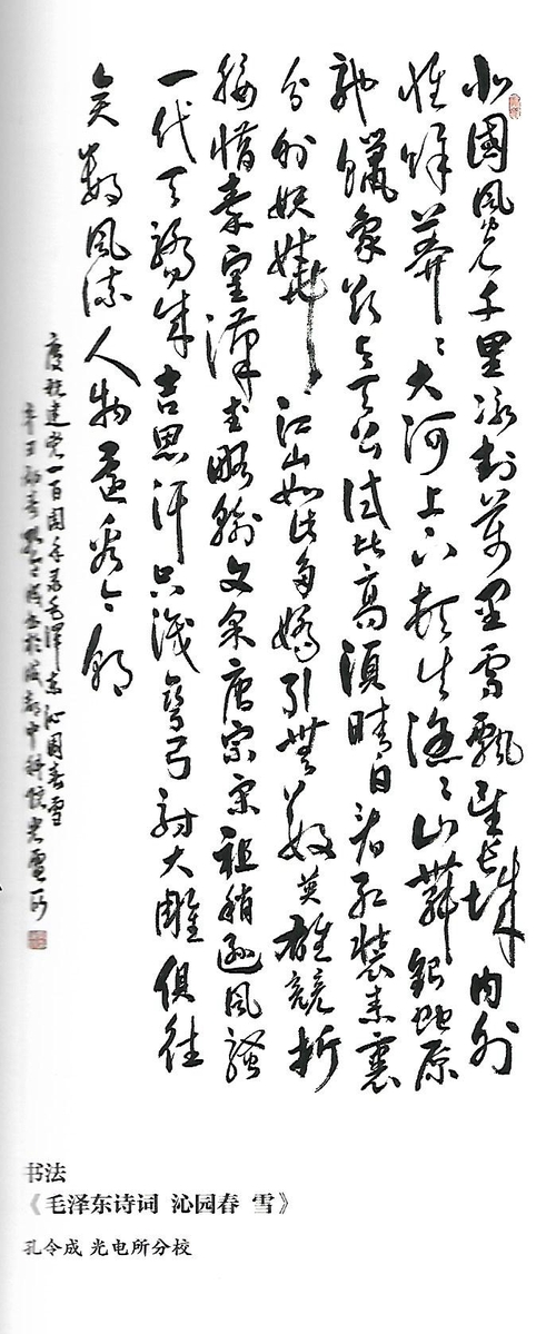 Scan0024