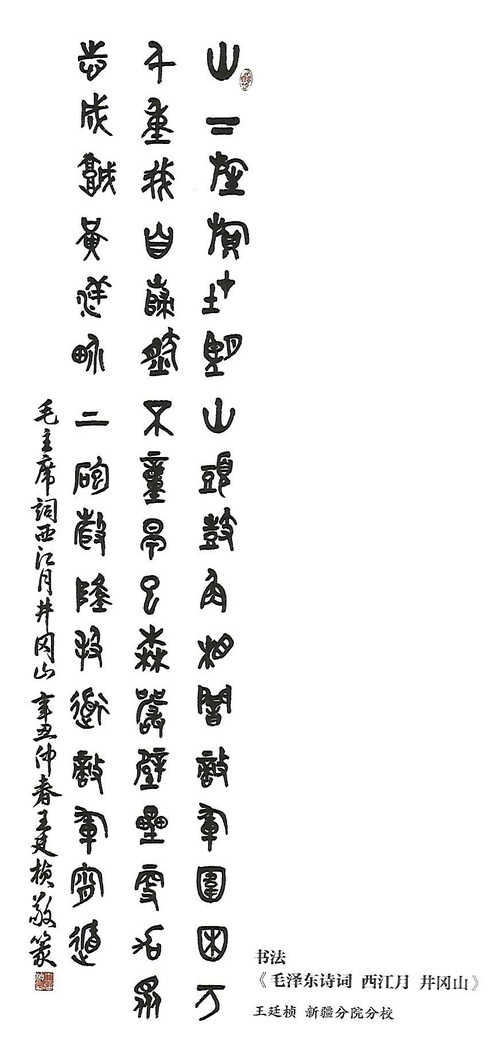 Scan0028