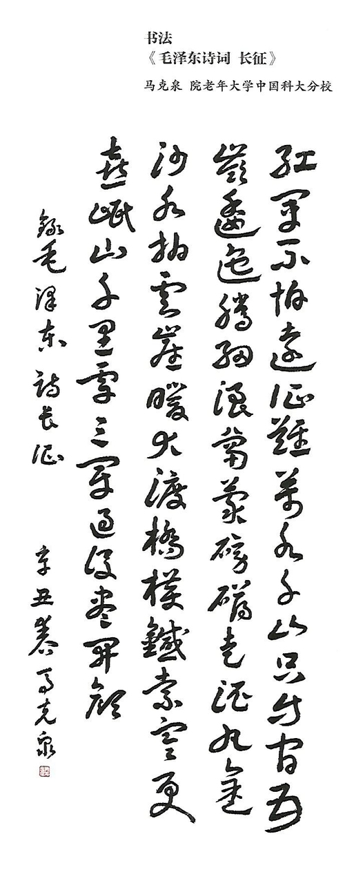 Scan0031
