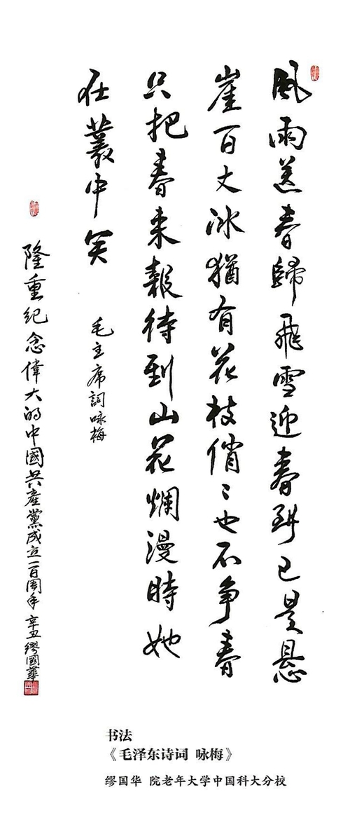 Scan0032