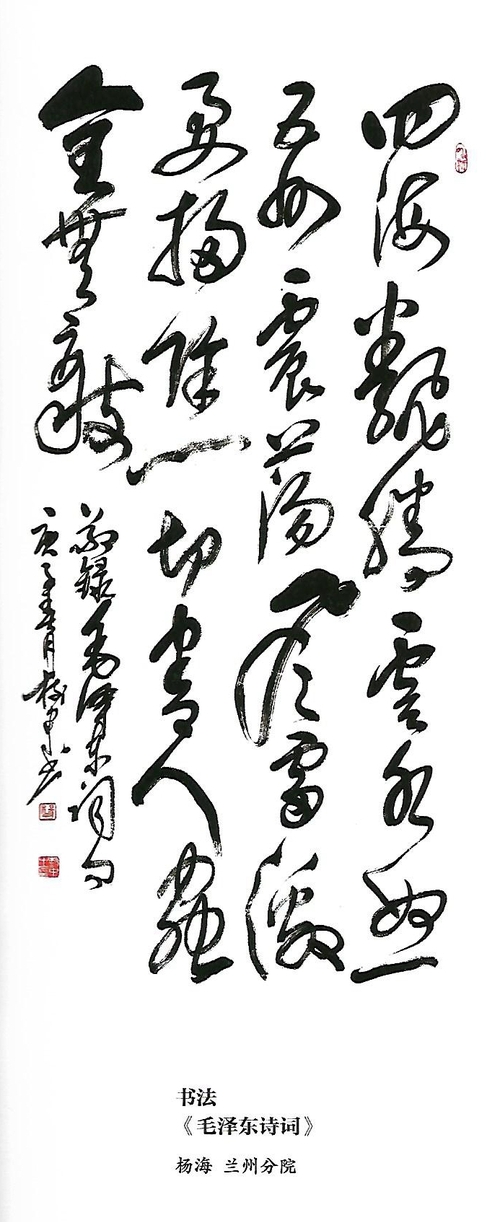 Scan0033_副本