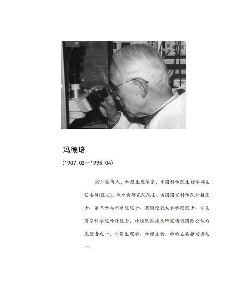 新建 DOC 文档 (2)_01