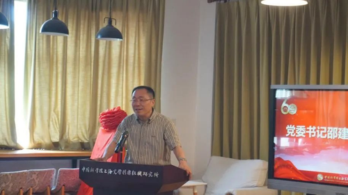 微信图片_20240830151054